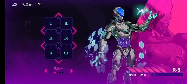 你们的换外观时也是这样吗?截图