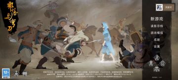 部落与弯刀基础教学