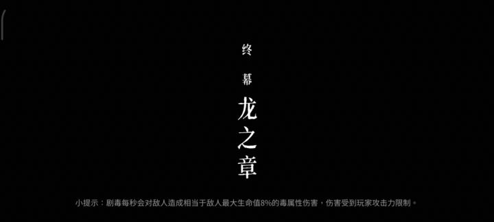 又双叒叕欺负龙弟截图