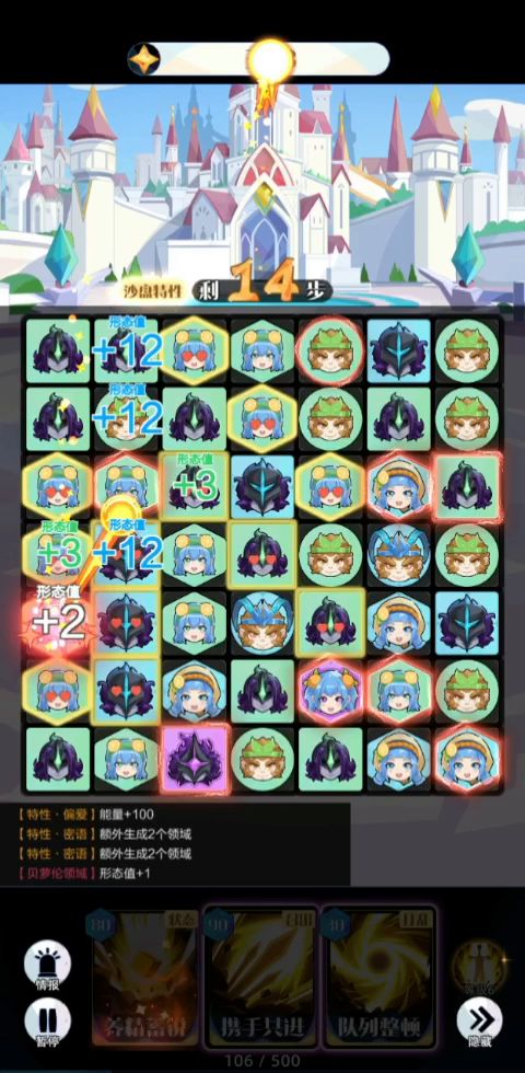 12月19-25创造12岛永动截图