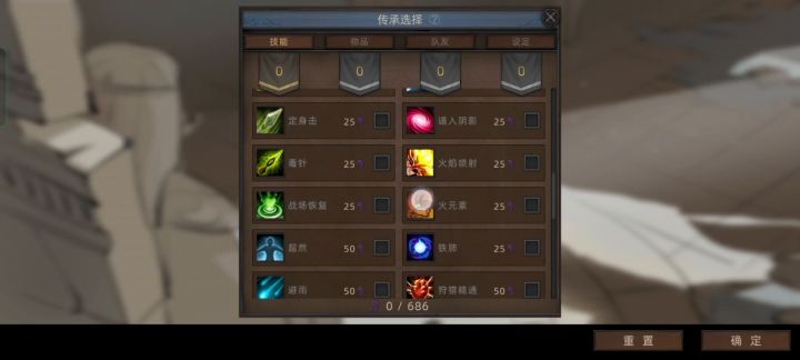 部落与弯刀教学传承页面截图