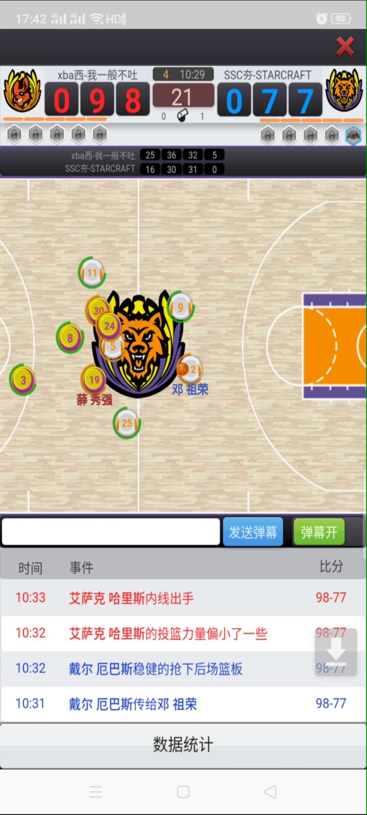 疯狂打铁四十下截图
