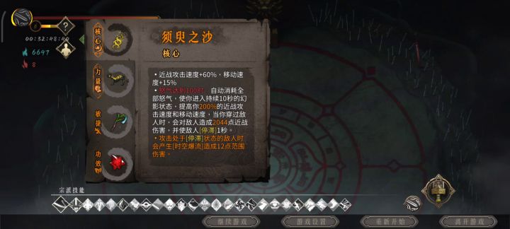 这就是伤害的极致截图