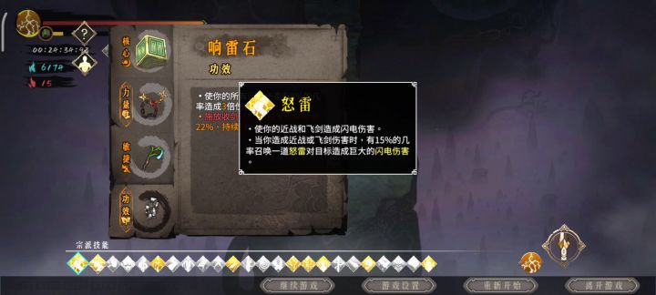 低配雷1灰白,真的爽截图
