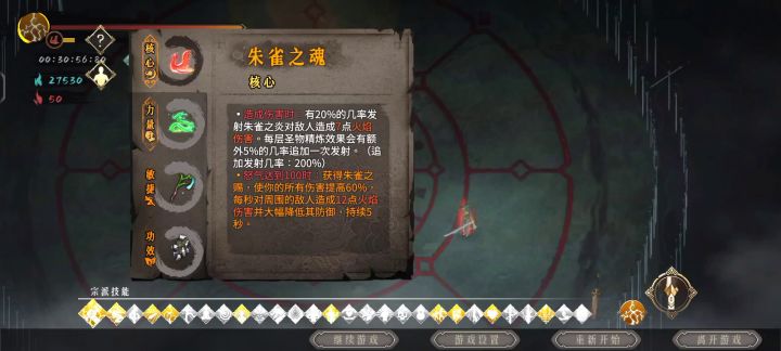 有手就行的流派（雷1）截图