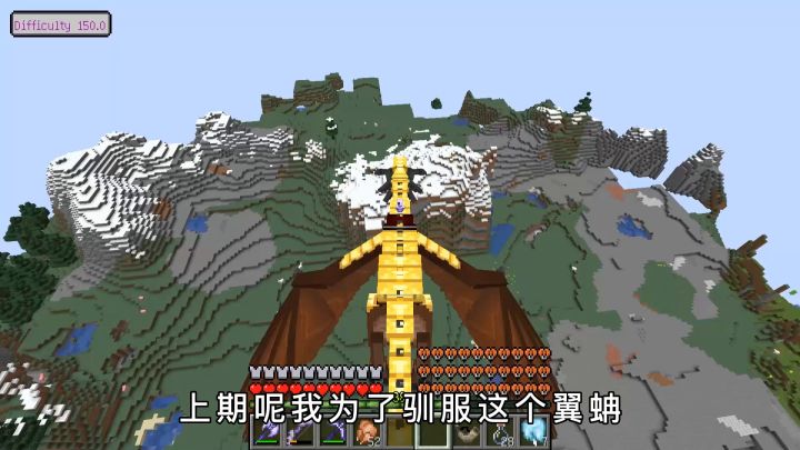 冰火传说49:改变方法,我用雪球驯服翼蚺,轻松拿下它截图