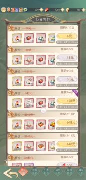 前期小氪玩家不知道买啥可以看下我的视频。