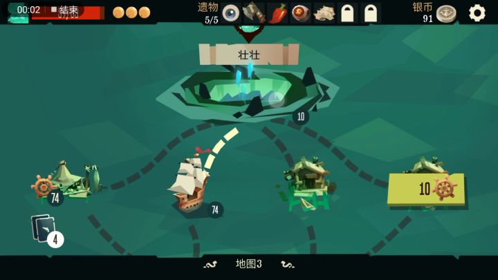 永动机之无名船长与他的4升级卡+乱七八糟的遗物截图
