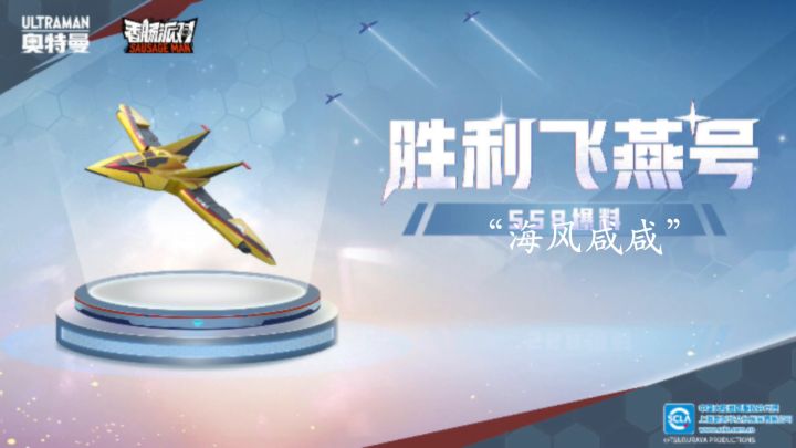 这一消息了，让我一天八更截图