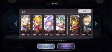 解解开虚像谜团者之试炼试炼-
【IDA试炼竞速】EX4
回合8T
