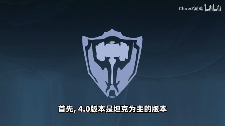 4.0版本部分装备爆料截图