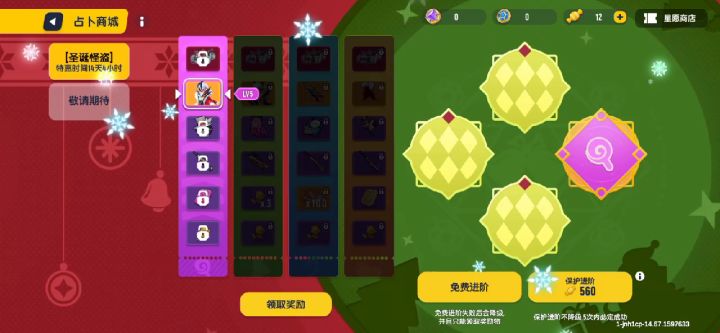 我朋友抽到了截图