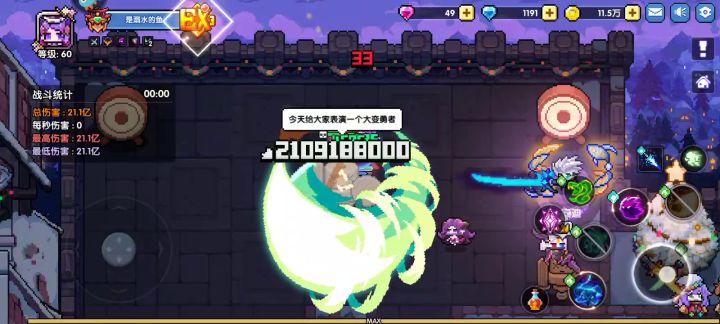 关于新木忍龙牙BD输出手法的见解截图