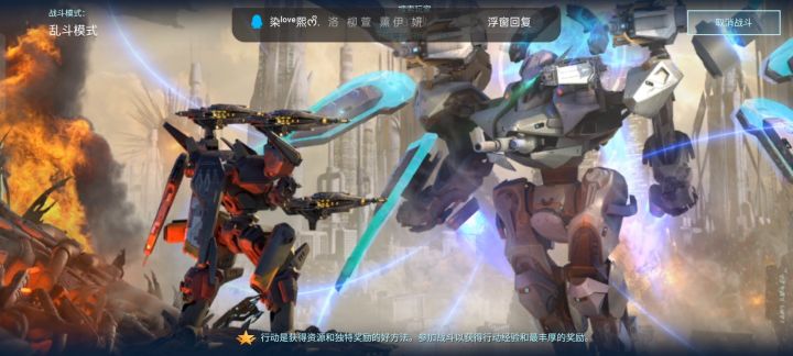我太爱台风了，但是我好恨天使。截图