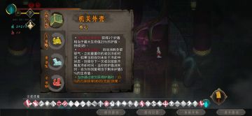 无影白灰站撸龙帝，