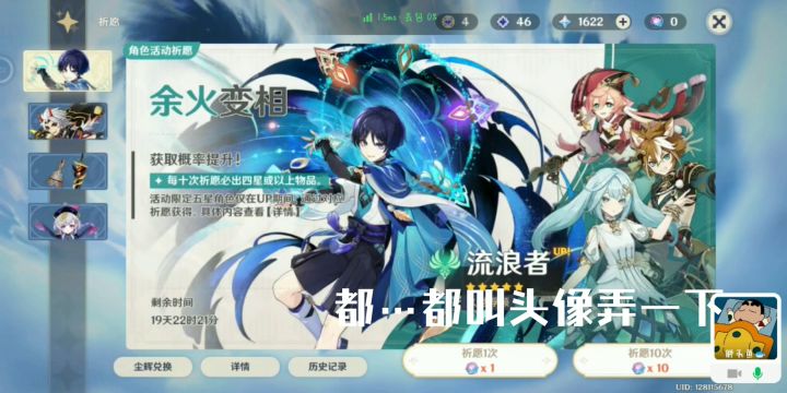 那年我双手插兜，不知道什么叫对手截图