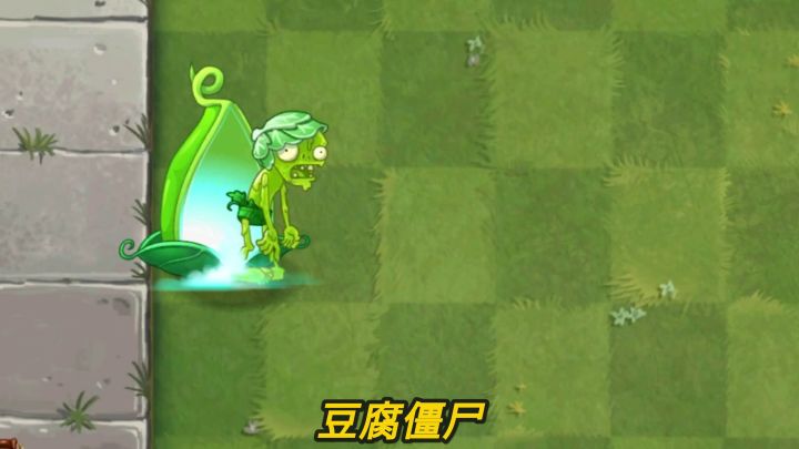 植物大战僵尸2:这些植物有啥共性?截图