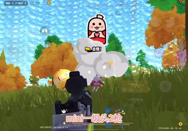 盘点高伤害武器篇二十#香肠派对 #香肠派对伤害最高武器篇 #香肠派对老六截图