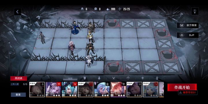 异方兽 无回廊 背水 24w截图