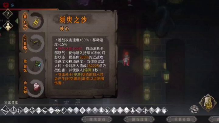 挑战最高攻击力截图