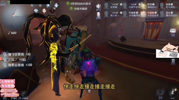 上车的粉丝,一个也不能少!!!截图