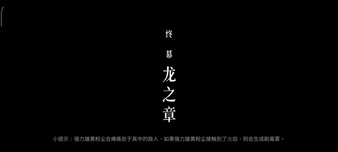 墨火神教，全职业过灰白截图