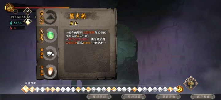 最强火二！数据过千！白灰皇帝秒杀！截图