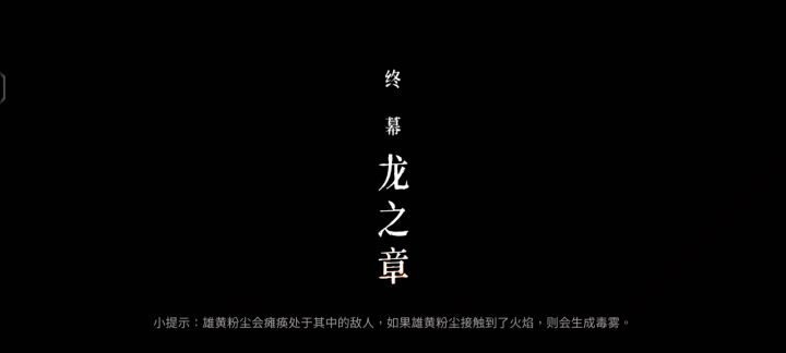 新手首通中雪截图
