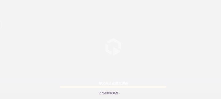 感谢官方知道我没有裁决 更新后送了我个闪光弹截图