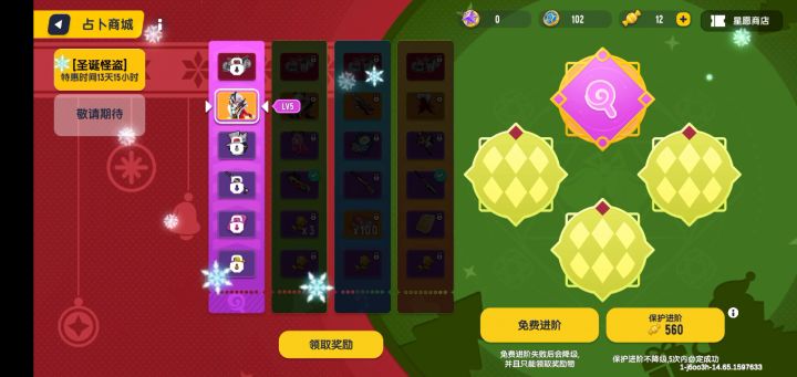 可恶的达达,我就想要一个免费的车皮截图