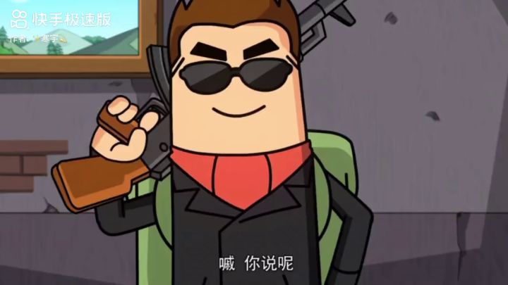 香肠派对动画截图