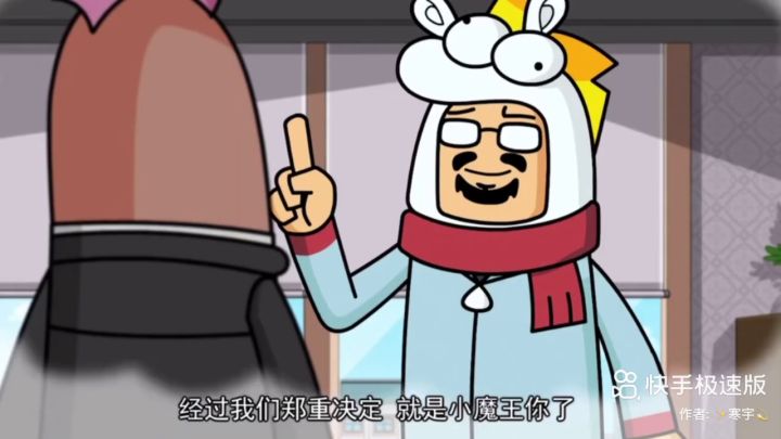 香肠派对动画截图
