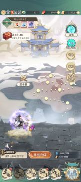 灵界和人界的区别