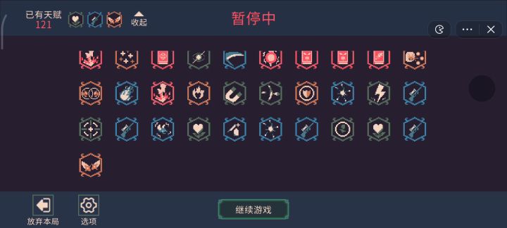 全国第一可还行……截图