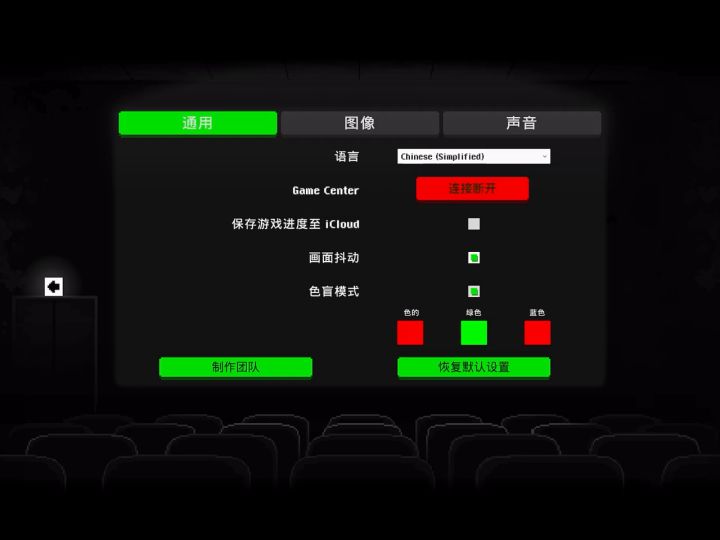 暴打为敌的格特鲁德截图