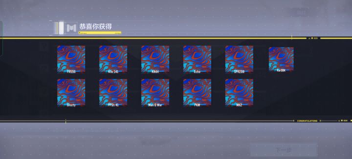 断断续续肝了一年，终于成功加入大马圈。截图