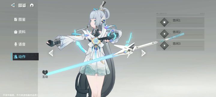 锚点降临 好帅的修仙人物截图