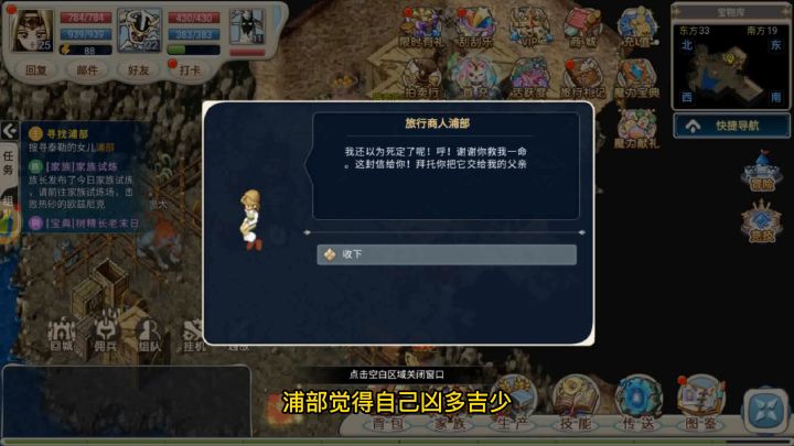 魔力宝贝手游邀您体验，详情查看小鱼主页截图