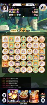 冒险83关较低配过关方法