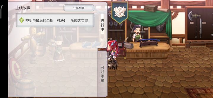 大佬给个意见截图