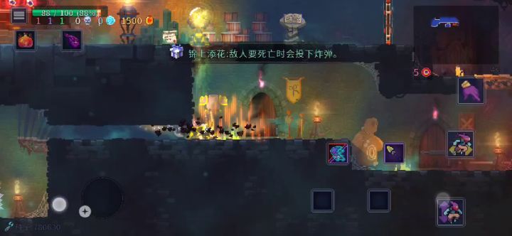 单咒刃极限牢房截图