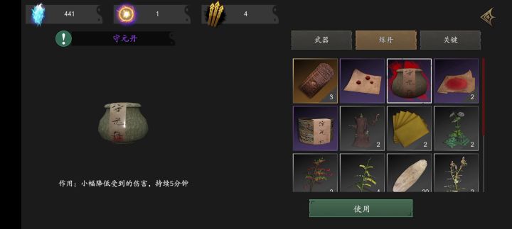 磕药硬刮黑无常～(￣▽￣～)~截图