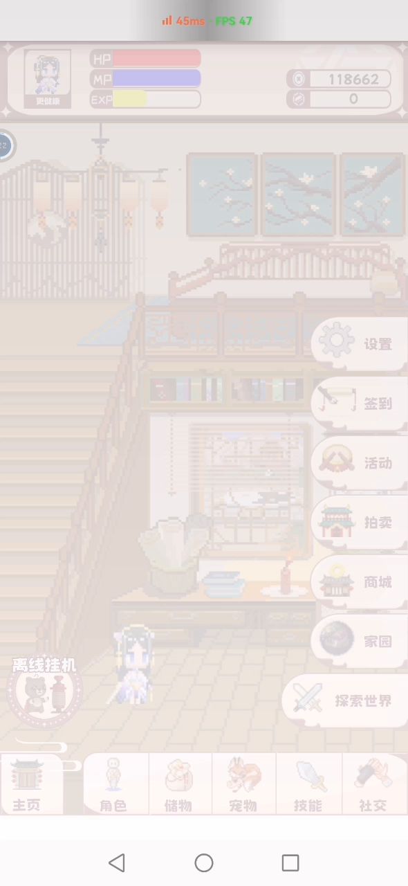 我还是等更新吧截图