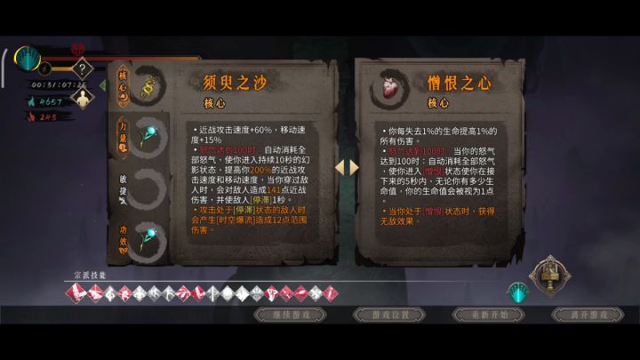 118攻击给白灰龙帝刮痧😉截图