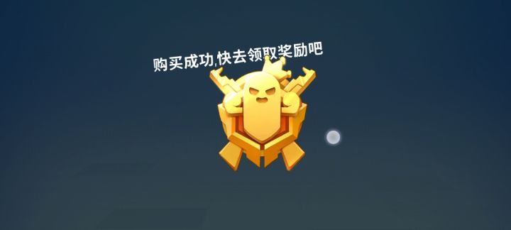 奥特曼机票直接拿下截图