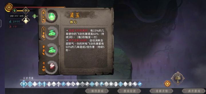 双手插兜,狂雪打皇帝老儿截图