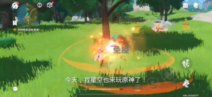 嗨嗨嗨我星空来Tap Tap了!(星空在快手也有号,快手里面名字叫星空和彩虹)截图