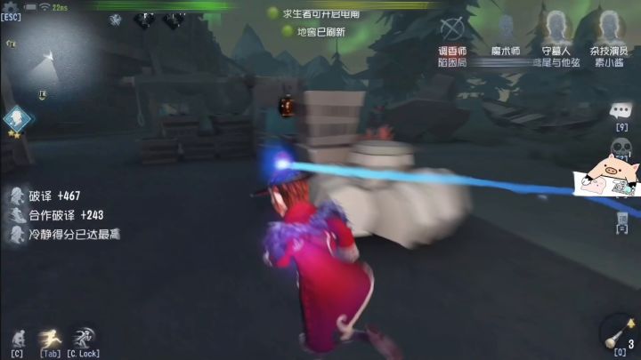 S牌魔术师轻松戏谑S牌鹿头截图
