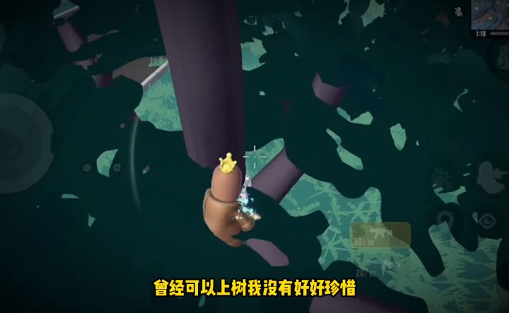 上树行为优化,再也不能当猴子苟分了截图