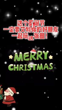 圣诞氛围感被这张图拿捏住了！